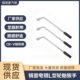 Tire Wrench L-type Tire Wrench Socket Wrench Long Labor-saving Wrench Universal Wrench