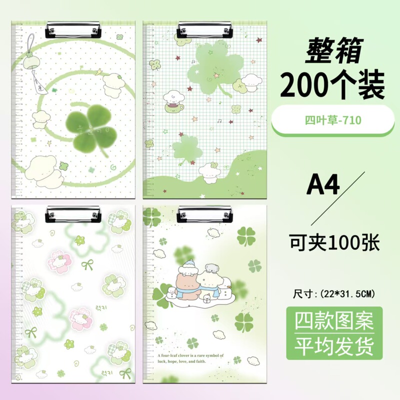 Creative Cartoon Cute A4 File Splint Office Supplies Student Stationery Writing Pad Paper Board Clip