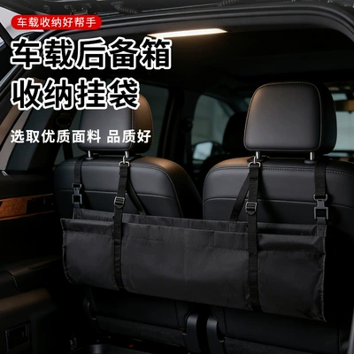 Car Storage Bag Oxford Cloth Car storage bag/box