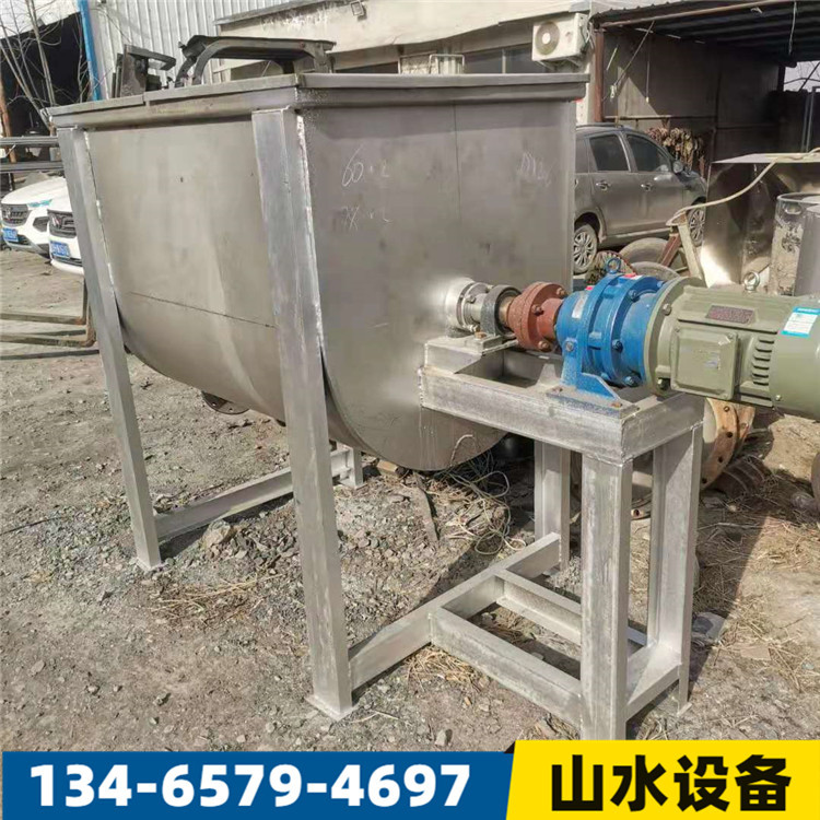供应二手真石漆混合机 不锈钢螺带混合机 螺带混合机