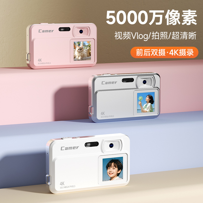 2.8inch Dual-Screen Retro Digital Camera Hd Small Portable Ccd Student Party Wifi Camera Anti-Shake