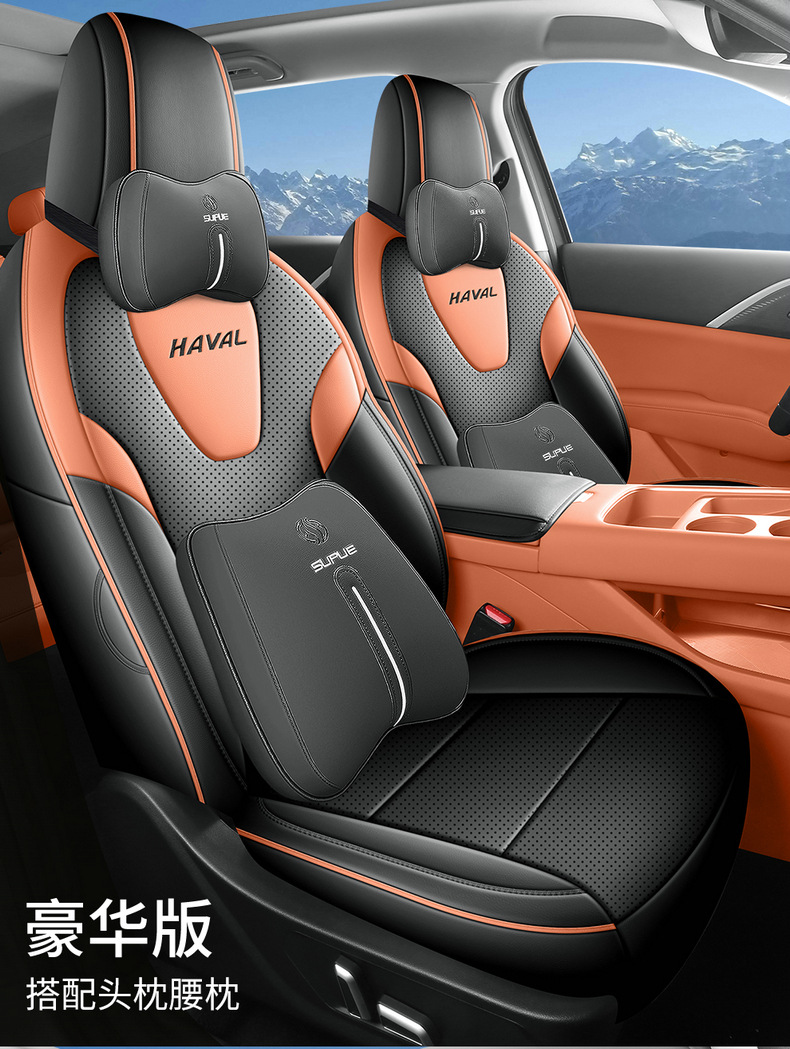26 models of special seat covers for Haval H6L, suitable for all seasons, breathable perforated leather car seat cushions, full-cover seat cushion covers