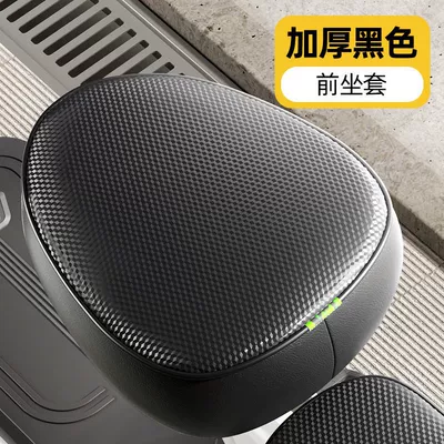 electric bike seat cushion cover, bicycle – Electric car cushion - thermal-insulation-version-thickened-black-front-seat-cover-version