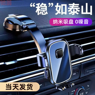 L5U new suction cup car mobile phone navigation bracket car instrument panel anti-shake stable horizontal and vertical screen
