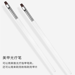Manicure Tools, Manicure Brush, French Phototherapy Pen, Flat-head Pen, White Rod, Single Phototherapy, Flat-mouth Manicure Pen Wholesale