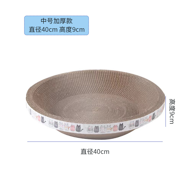 중간 두꺼운