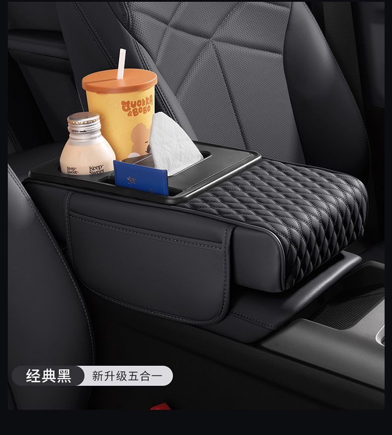 Multifunctional Car Armrest Box Pad, Booster Pad, Car Central Armrest Tissue Box Storage Bag, Water Cup Holder, All-In-One