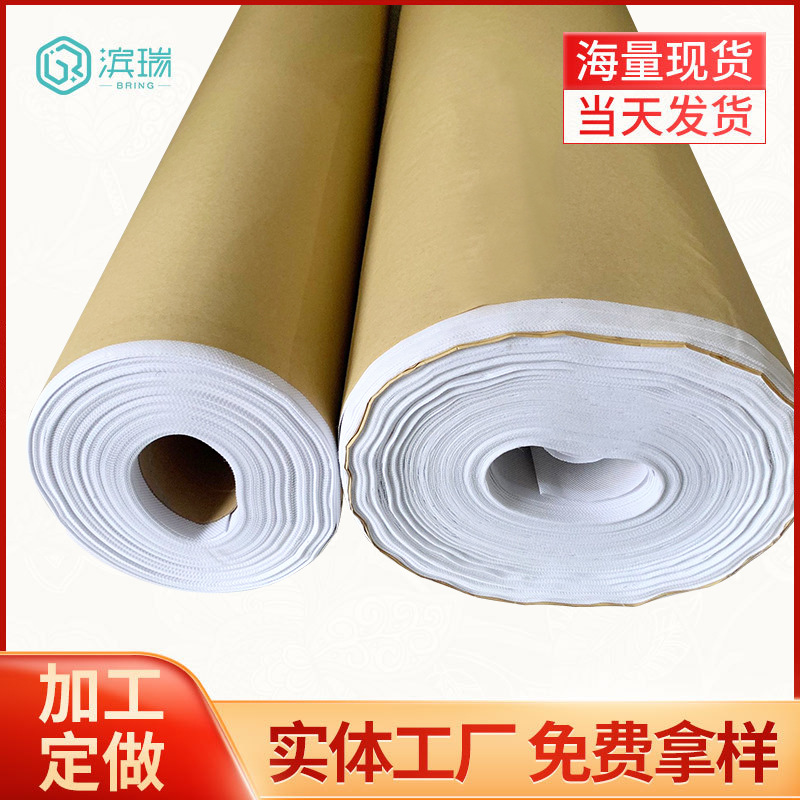 自粘无纺布厂家批发 口金包书衣专用diy免熨烫自粘无纺衬布