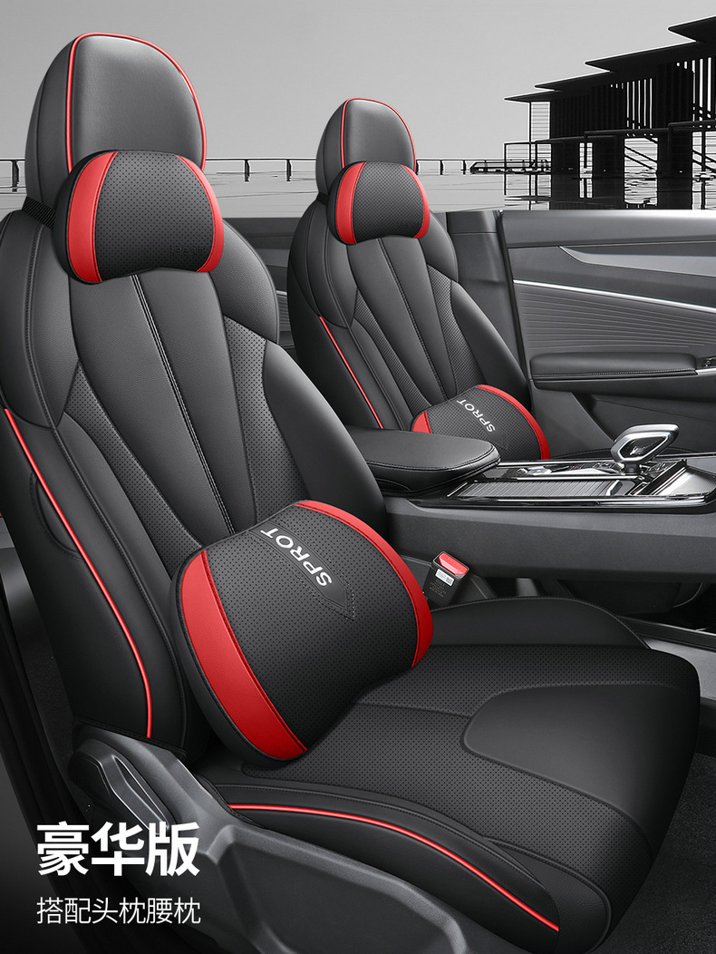 26 Geely Boyue Special Seat Covers for All Seasons, Breathable Seat Cushions, Boyue Fully Surrounded Seat Cushions, Car Seat Covers