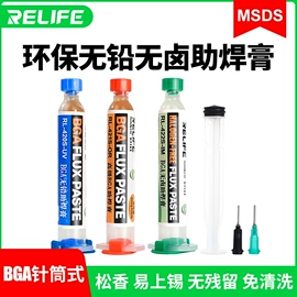 其他维修设备;其他工具耗材;焊台