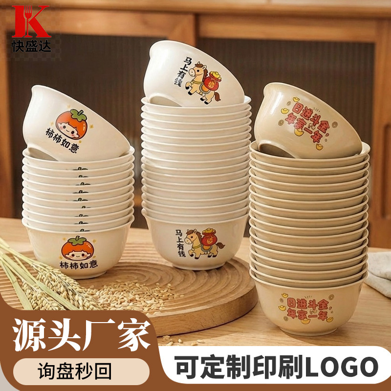 Biodegradable Disposable Bowl and Chopstick Set, Camping Food-Grade Eco-Friendly Tableware, Thickened and High-Temperature Resistant Household Rice Husk Bowl