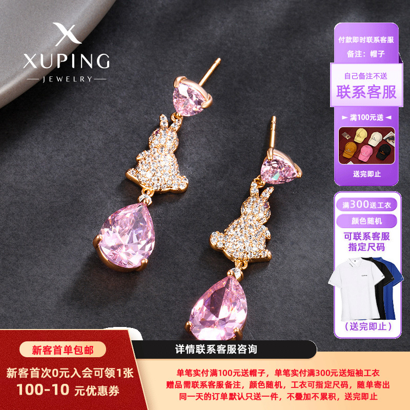 Xuping nuevo estilo inteligente lindos pendientes de conejo, pendientes de joyas artificiales de lujo ligero y de alta calidad para mujeres