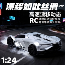 RCb܇Ưِ܇ģ2.4G늄Ӄͯк߿羳