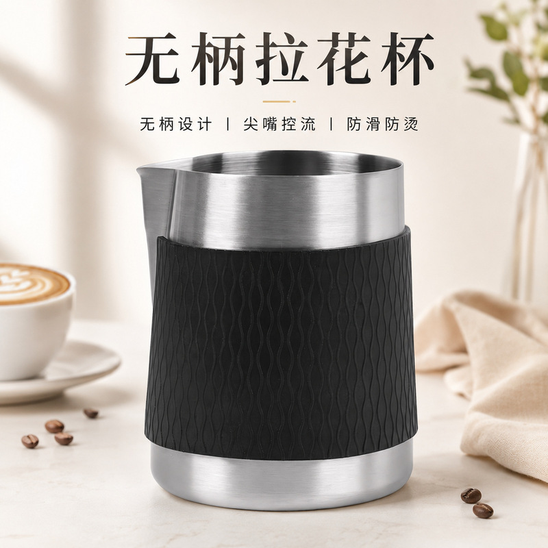 Cross-Border Coffee Latte Art Cup with Silicone Sleeve, Solid Color Milk Frothing Cup 500ml, Anti-Scalding, Handleless, Pointed Spout, Slanted Mouth Cross-Border Coffee Latte Art Cup with Silicone Sleeve, Solid Color Milk Frothing Cup 500ml, Anti-Scalding, Handleless, Pointed Spout, Slanted Mouth