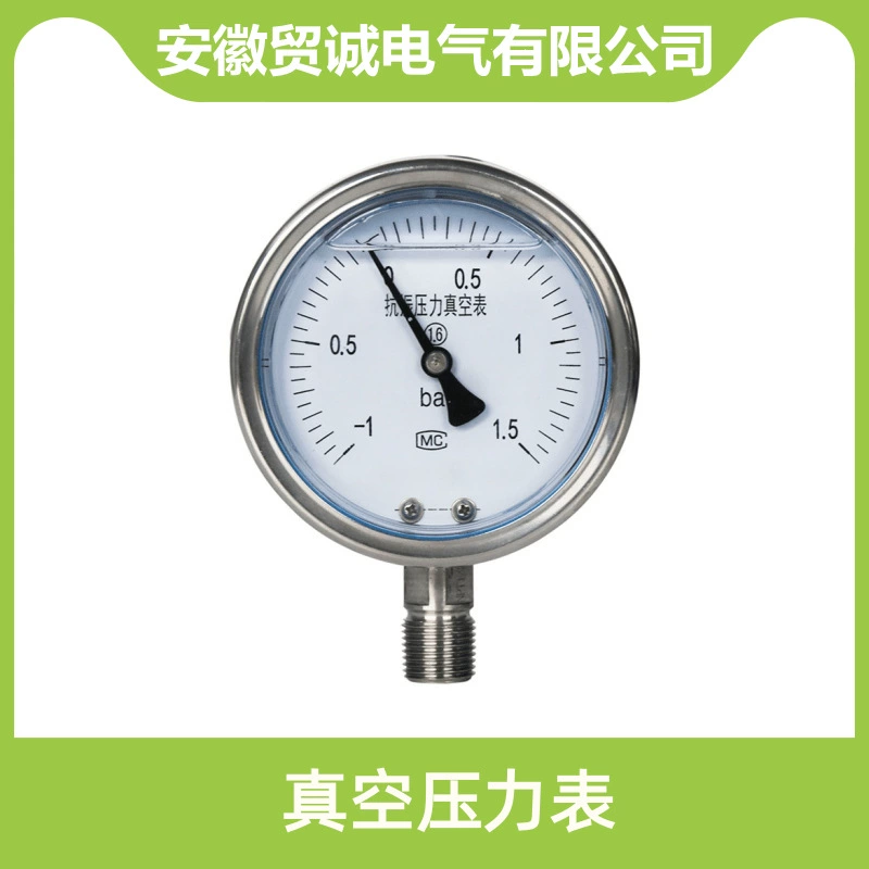 Wanmaocheng YBF/YBFN/YTN-250 специальный манометр с цифровым дисплеем, манометр, поставка приборов