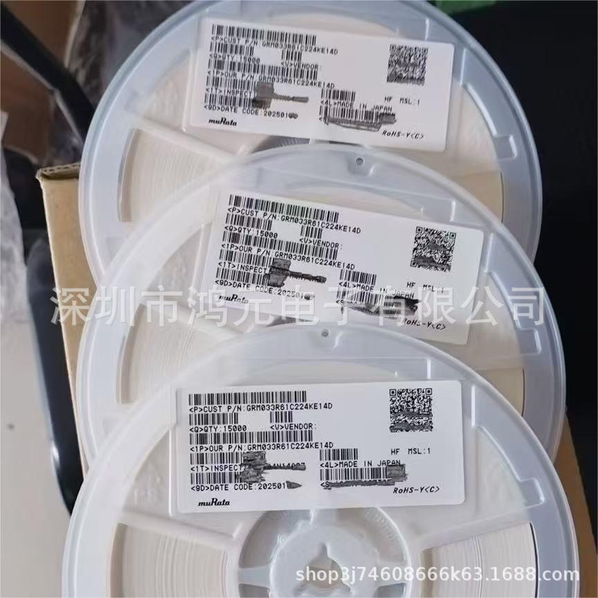 GRM155R71E104KE14D 0402 X7R 25V 100nF 10%正品 更多型号询客服