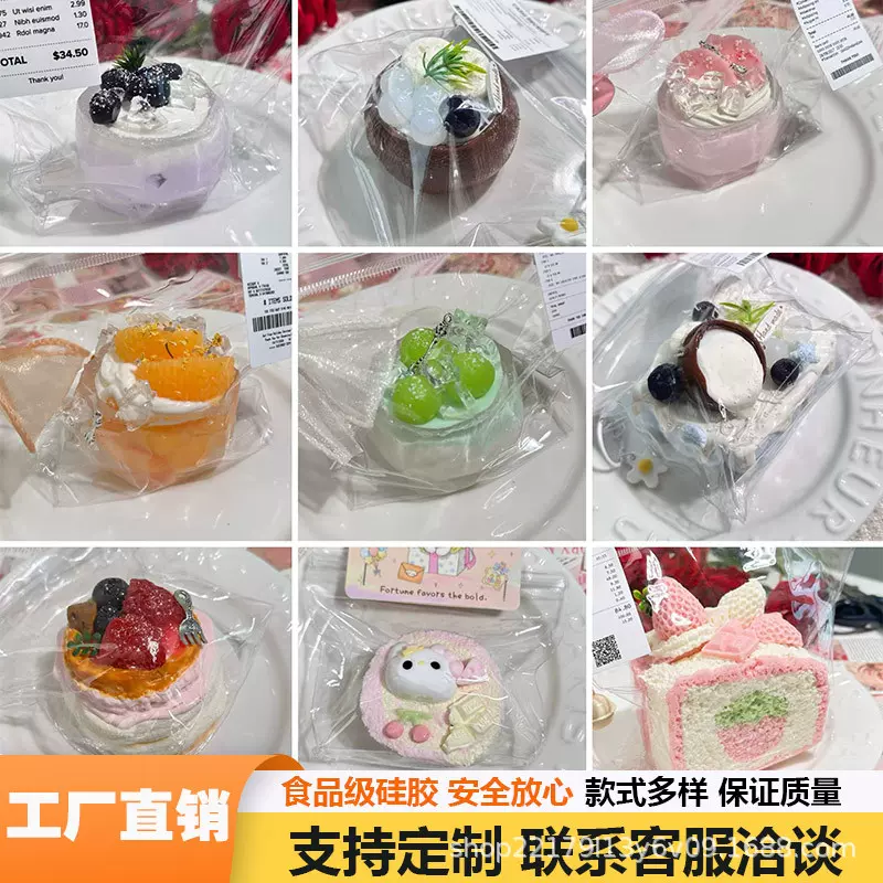 夹心饼干奶油泥干巴泥捏捏乐感食品级硅胶儿童玩具解压捏捏乐玩具