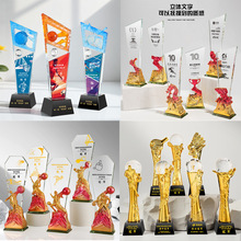 新款树脂证书水晶体育运动奖杯创意高档奖牌嘉奖荣誉优秀员工