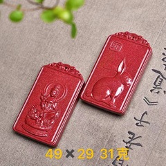 硃砂十二生肖八大守護神吊墜牌子批發高含量紫金砂十二生肖本命佛