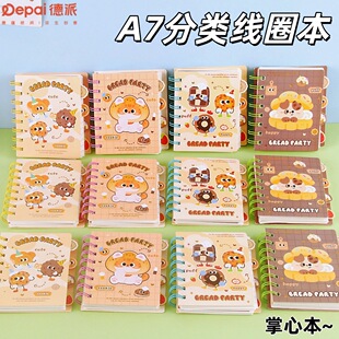 ���ɿ�ͨ��������A7��Ȧ������Ɍ�A7���С�W����y�ڴ�ӛ�±�