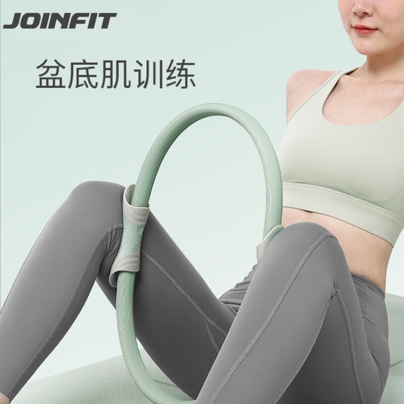 Joinfit Pilates Circle Postpartum Pelvic Floor Muscle Fitness Equipment Magic Circle Open Shoulder Open Back Yoga Ring Yoga Circle