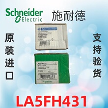 ʩ�͵½ݿ˽������������Ӵ���LC1F265��ͷLA5FH431 ��������/��