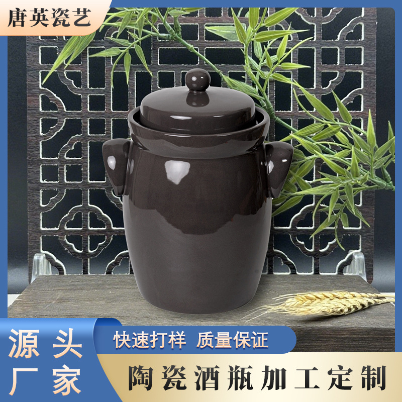 工厂加工陶瓷坛子酒坛纯色仿古造型酿酒腌制泡菜凉菜酱料酸菜密封