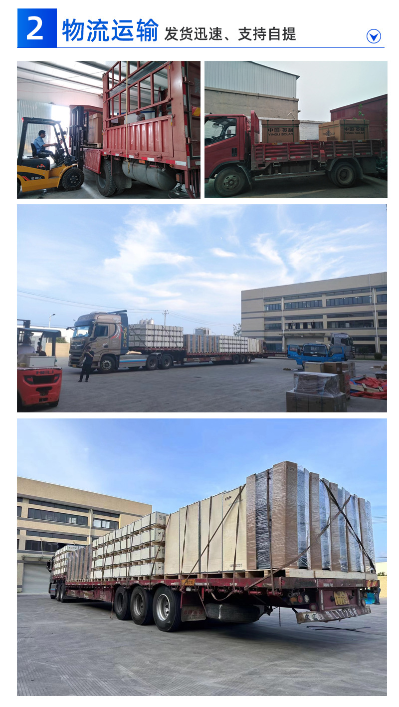 详情-关于我们2