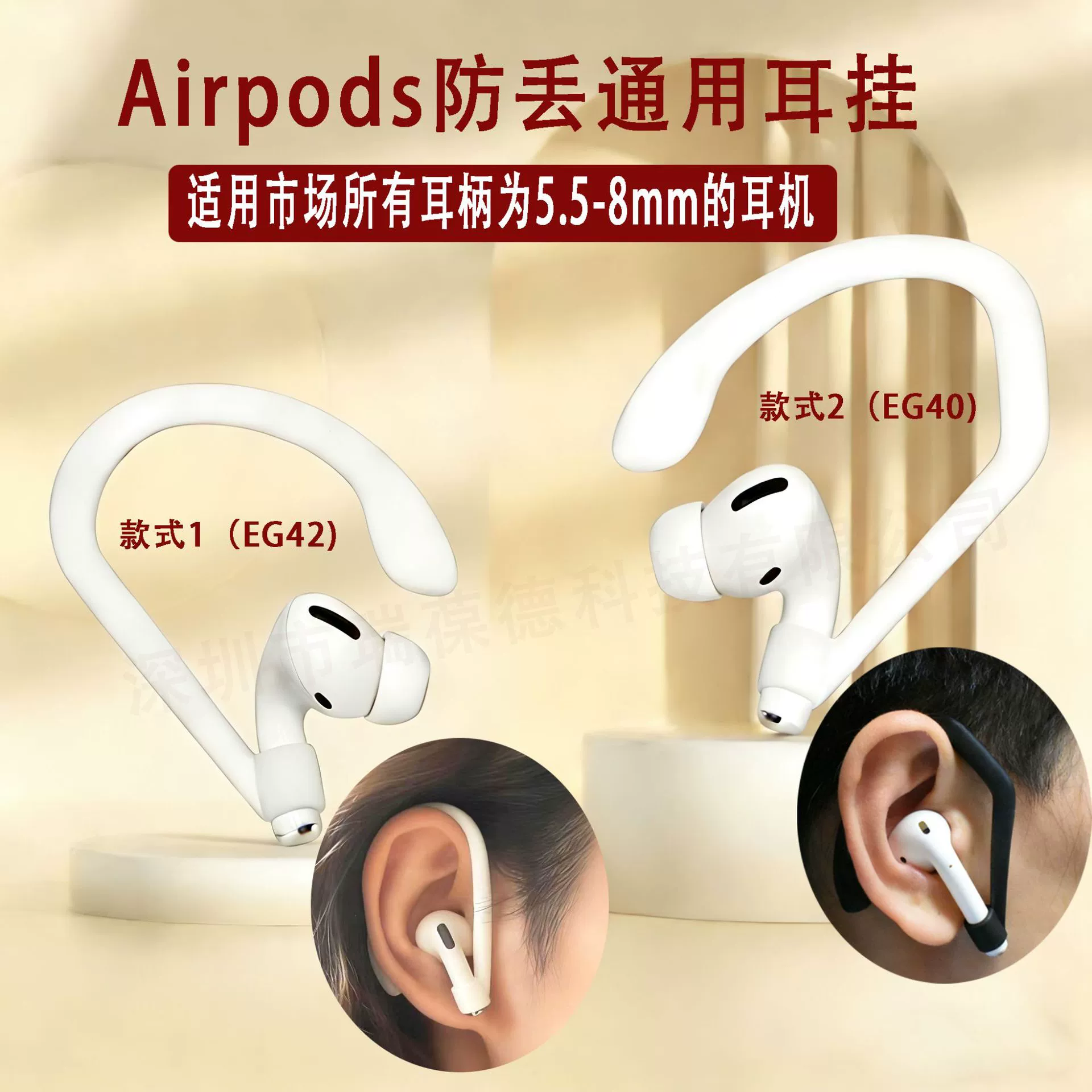 Suitable for AirPods Anti-Lost Earhook Bluetooth Wireless Headset Universal Sports Accessories Anti-Lost and Anti-Falling Silicone Earhook Suitable for AirPods Anti-Lost Earhook Bluetooth Wireless Headset Universal Sports Accessories Anti-Lost and Anti-Falling Silicone Earhook
