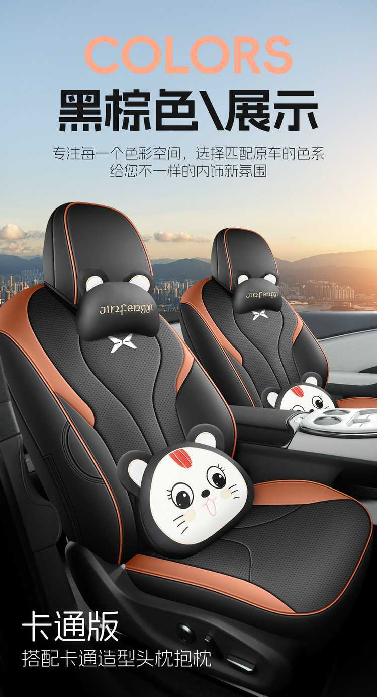 25-26 model Xpeng G7 special seat covers, full leather, extended range seat covers, all-season pure electric modified car seat cushions