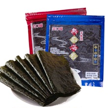 笑口喵壽司海苔韓國紫菜包飯壽司專用海苔50張 壽司材料食材 壽司