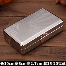 马口铁烟丝盒子烟盒保湿随身烟筒装烟丝罐金属防压薄款香烟盒