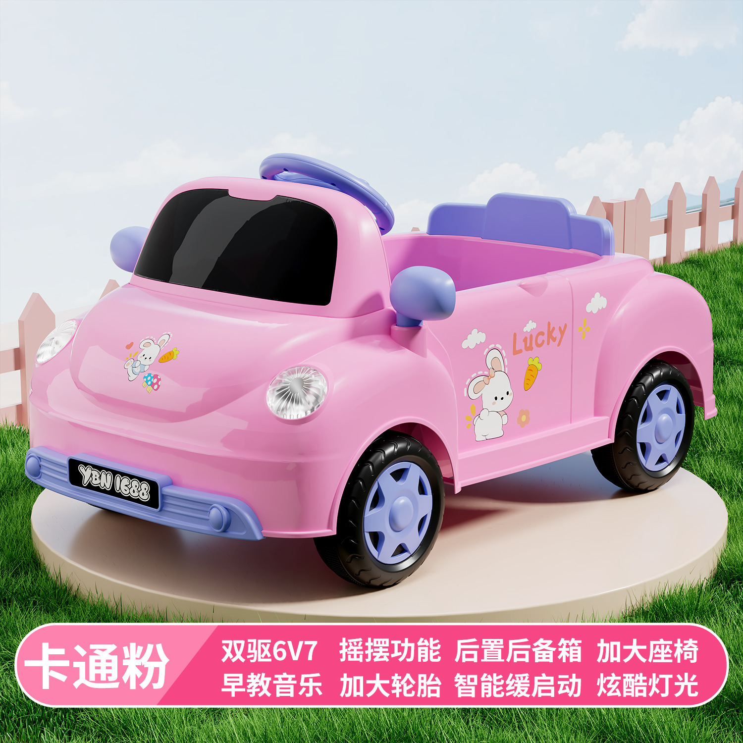 Coche eléctrico infantil muñeca escarabajo coche deportivo convertible cuatro ruedas control remoto coche de juguete para bebé puede sentarse con doble conducción