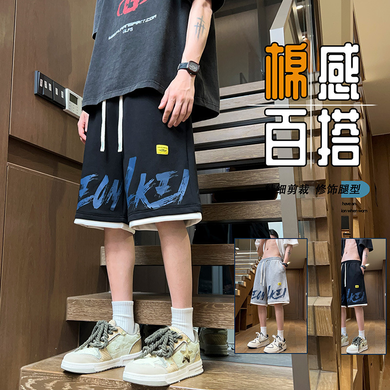 Teenager Summer Thin Shorts Boys Junior High School Students High School Students Big Kids Basketball Outer Wear Sports Pants