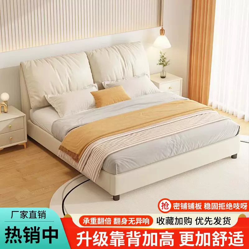 实木床现代简约卧室大床双人床家用带床头软包出租房单人静音床