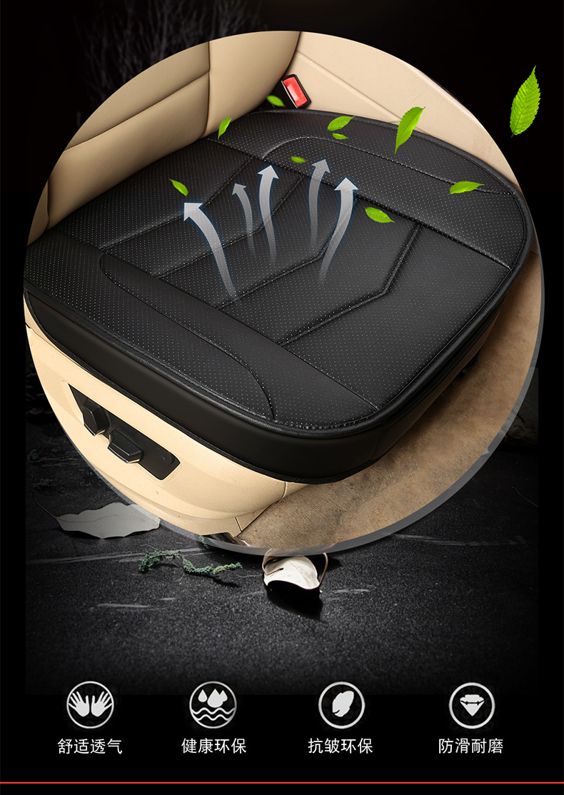 Cross-Border Car Seat Cushion Fully Enclosed Seat Cover Breathable Seat Cushion Summer Seat Cover Aliexpress All Seasons