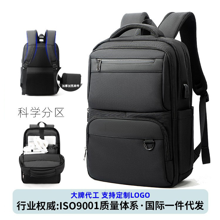 Cross-Border Backpack Men's High-End Backpack One-Pack Multi-Purpose Business Computer Bag Men's Large-Capacity Backpack