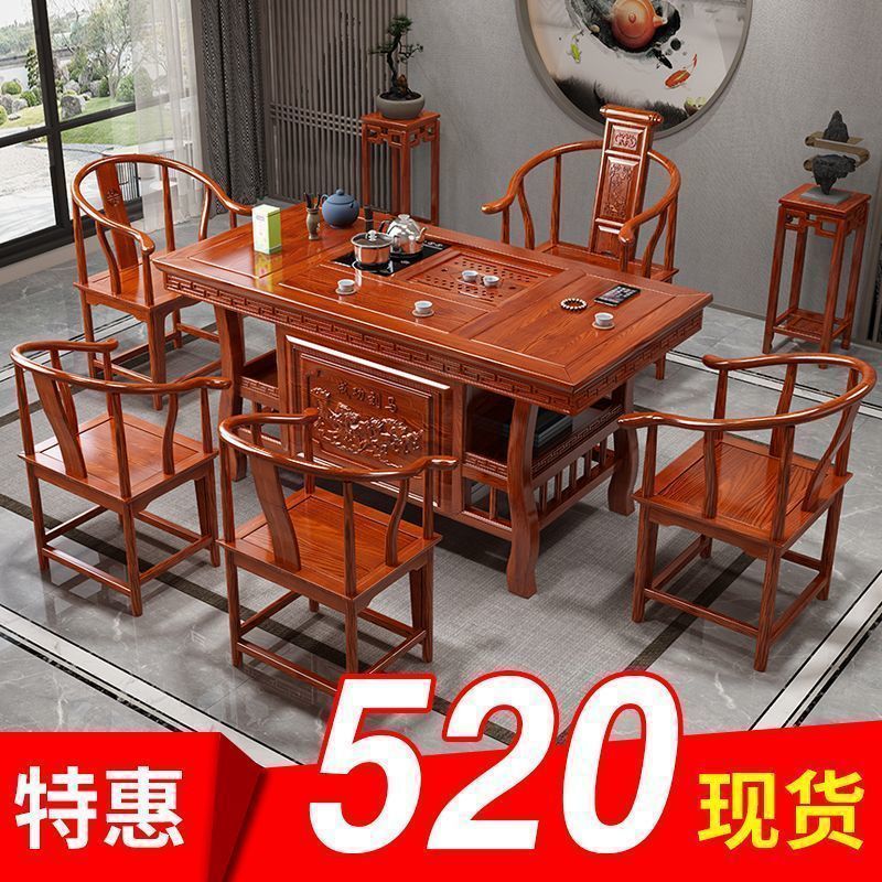 Solid Wood Coffee Table and Chair Combination Kung Fu Tea Table New Chinoiserie Office Home Drinking Tea Table Tea Set All in One