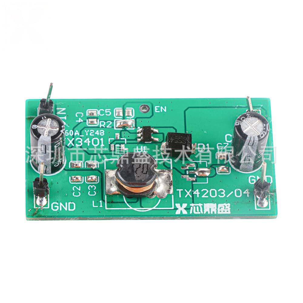 芯鼎盛 TX4203 PFM升压DC-DC变换器