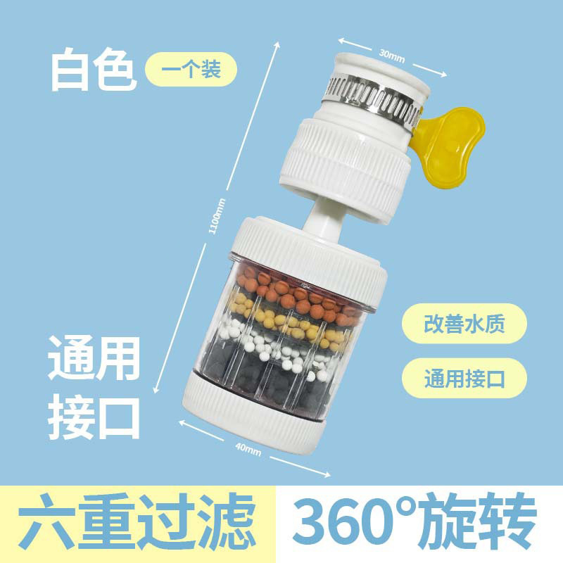 Filtro de grifo doméstico de cocina seis capas filtrado anti-spillado agua purificadora de agua ahorro de agua filtro de agua multifuncional universal