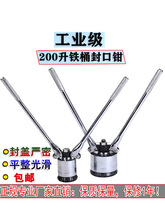 200L����Ͱ����Q �FͰ����w ������Ͱ��ڙC���w�C�A�w�����]