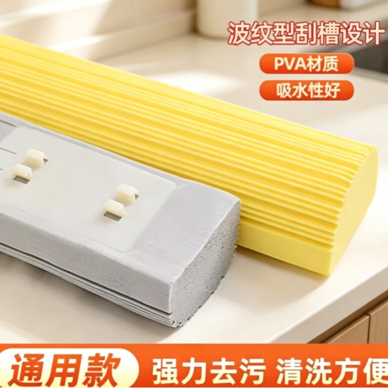 Sponge Mop Head for Home Use, Foldable Absorbent Replacement Sponge Mop Head Accessories, Narrow Mouth Universal Sponge Mop Head for Home Use, Foldable Absorbent Replacement Sponge Mop Head Accessories, Narrow Mouth Universal