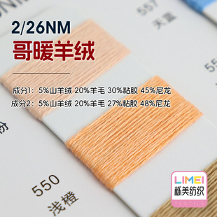 ���� 2/26NM��q ɽ��q��ë�켏���ﶬ������q��ë��ë��ë��