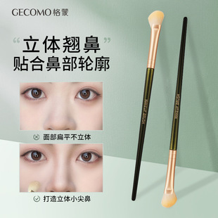 GECOMO砵���Ӱˢ б������ˢ��Ӱ�Ӱ��Ⱦˢ���������λ��yˢ