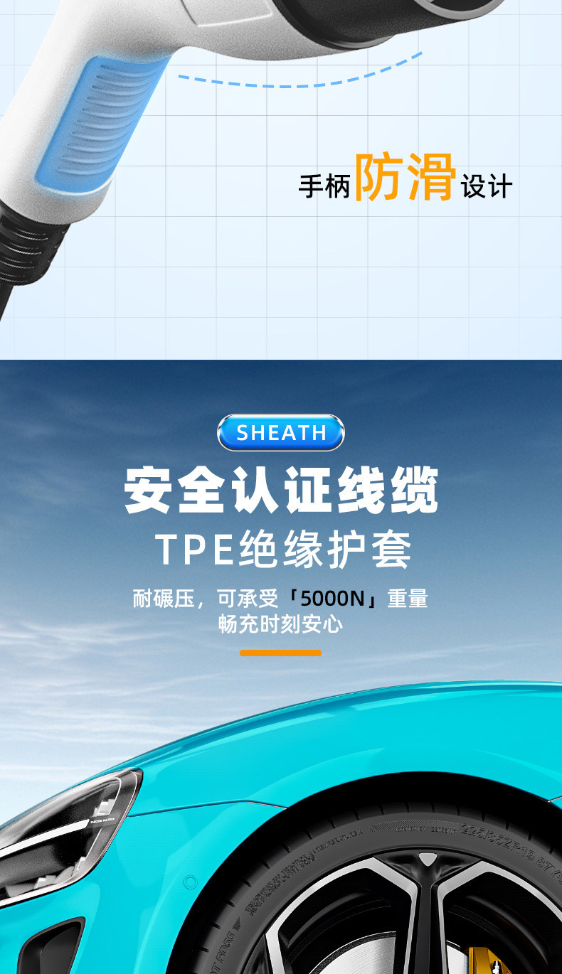 Charging station extension cable for new energy electric vehicles, 32A 7KW charging gun, slow charging gun head, extended length, for BYD home use
