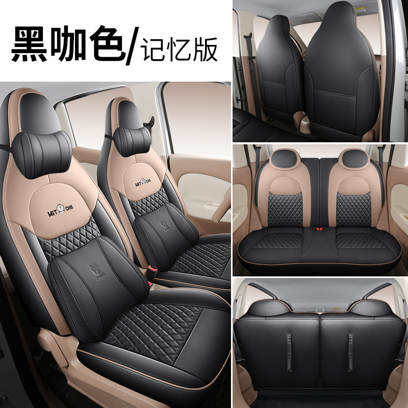 Modelə uyğun (Original) oturacaq örtükləri – Wuling Wuling Hongguang MINI - black-coffee-color-memory-foam-edition-hongguang-mini-ev-fourth-generation