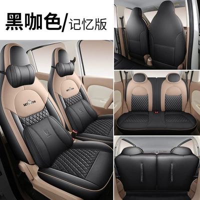 Modelə uyğun (Original) oturacaq örtükləri – Hongguang Mini Fourth-Generation Seat Covers - black-coffee-color-memory-foam-version-hongguang-mini-fourth-generation