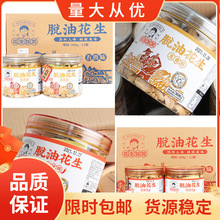 �������� Ó�ͻ�������12��308g/�����eС���¾Ʋ˽�𒻨����ʳ