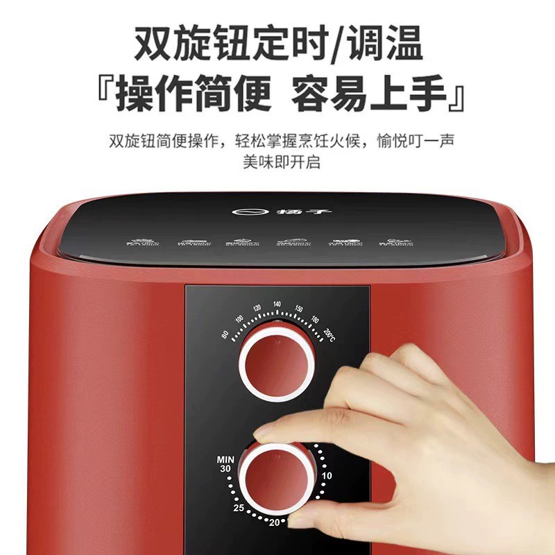 [翻译为俄文]扬子 Air Fried Pot Home Intelligent Multifunctional Fried Pot Pot Pot Electric Organ Large -capacity Air Fryer