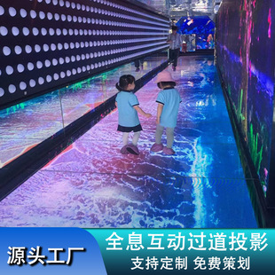 裸眼3d沉浸式地面走廊通道互动投影游乐场亲子游戏5D投影设备厂家-阿里巴巴